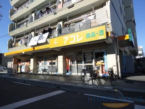 上青木西売地 埼玉県川口市上青木西5丁目 699万円の土地 売地や分譲地情報 グローバルハウス株式会社 上青木西売地 埼玉県川口市上青木西5丁目 699万円の土地 売地や分譲地情報 グローバルハウス株式会社